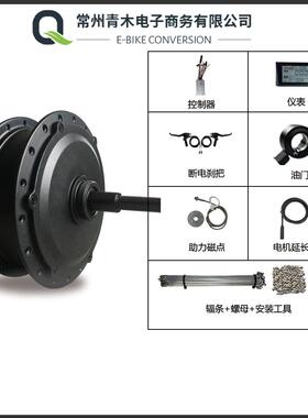 山地车自行车锂电改装不编圈套件48V250W旋飞建诺S900仪表配置