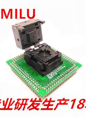 HMILUQFN56-0.5翻盖弹片转DIP152烧录座8*8  QFN56测试座