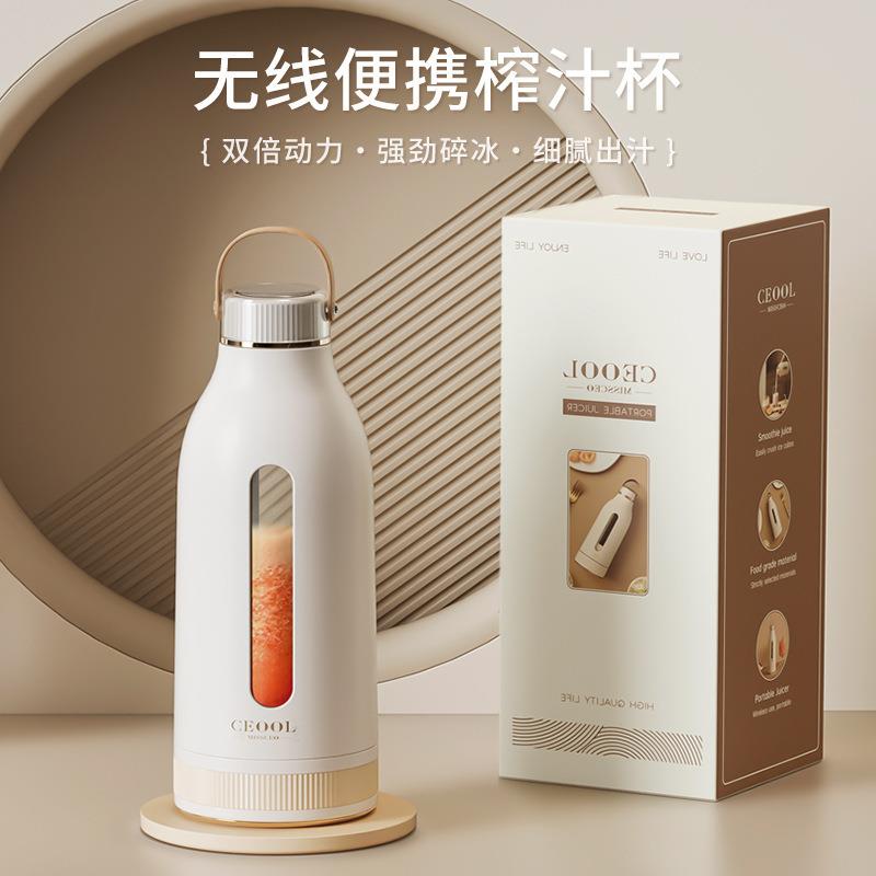 榨汁杯小型家用充电果汁机便携式榨汁机水果做果汁