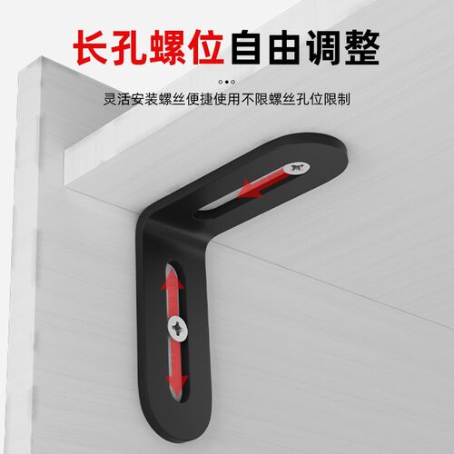 不锈钢角码调节长孔双头活动90度直角固定器连接件L型支架角铁