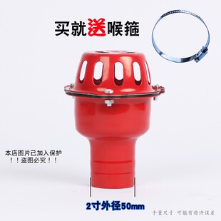 底阀吸水泵止回阀自吸泵抽水机过滤网止水水管水带笼头农用浇地铁