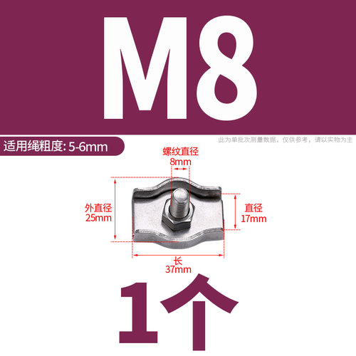 304不锈钢钢丝绳卡头紧固夹头单夹双夹刹车线夹头装饰夹头M2-M10
