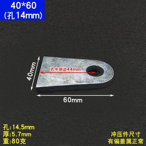 一字焊接连接件圆头固定角码直片铁片耳仔铁板吊耳长条带孔加厚