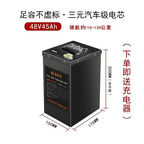 小牛G400T/F400T电动车锂电池G1/G2/F2直上大容量48v60v72v电瓶