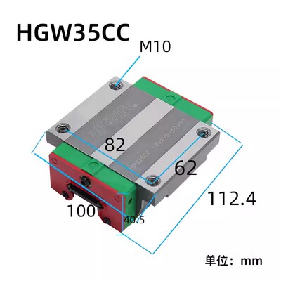 台湾上银直线导轨滑块HGH/HGW15/20/25/30/35/45CA轴承滑轨方法兰