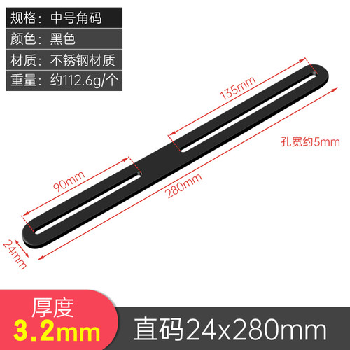 可调节加厚不锈钢L型角码直角固定器角码活动层板托三角码连接件