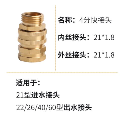 打药管接头水管胶管配件快速接头管箍高压喷药软管子铜全接头配件
