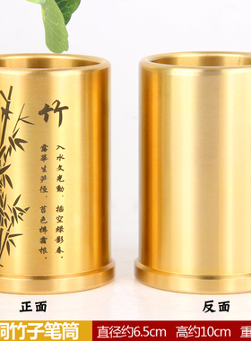 朴器  全铜实心笔筒摆件 铜笔筒摆件 实心铜笔筒