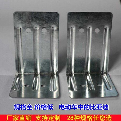 木箱铁皮包角护角包装箱角码镀锌插片铁片木箱直角连接片配件平片