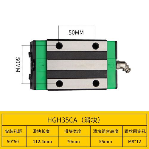 精密国产上银直线导轨滑块线轨轴承钢HGH/HGW/HGR15/20/25/30/35