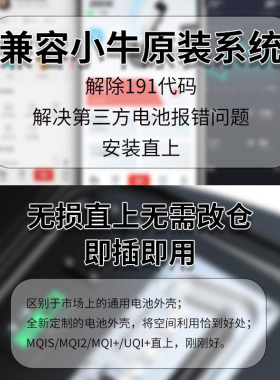 小牛电动车锂电池mqis/uqi/m+/mqi2/u+b/ms/m2直上48v16a非原装