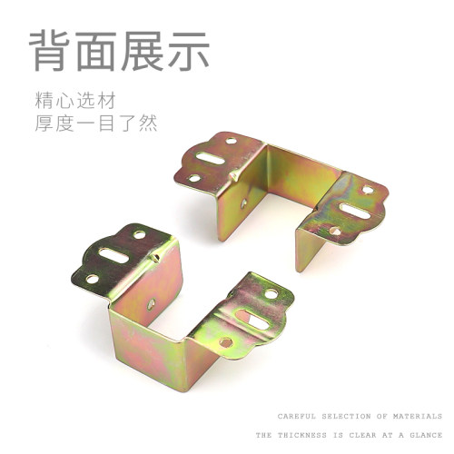 床托木方托/床挂角/床挂钩 /床关铰/家具床五金配件角码 加厚款