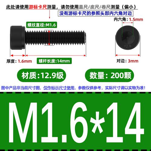 全牙12.9级高强度内六角螺丝M1.6-M20杯头螺栓圆柱头螺钉M4M5M6M8