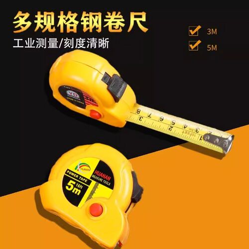 卷尺建筑工地米尺家用软钢尺迷你可携式卷尺不锈钢多用加厚2m卷尺