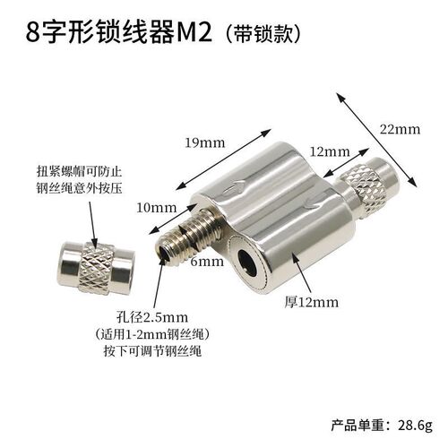 钢丝绳锁头钢丝绳可调自锁吊码锁扣紧固锁紧装置双孔锁夹集合