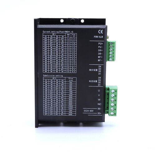 直流三相57/86步进电机套装1.3-12N.M步进驱动器DM860H/542带刹车
