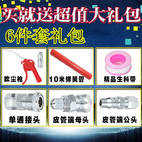 奥突斯空压机无油静音气泵小型空气压缩机木工喷漆气泵空压机220v