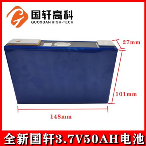 全新宁德时代3.7V40ah50三元锂电池单体铝壳大容量方块形动力电芯
