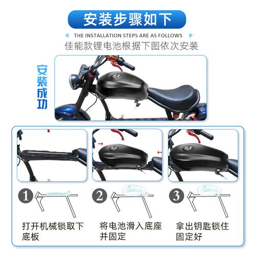48V13AH锂电池助力super73电池自行车RX凤凰油壶型48V25AH锂电瓶