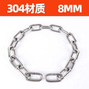 304不锈钢链条长环链子短环起重秋千护栏晾衣吊灯宠物狗铁锁炼子