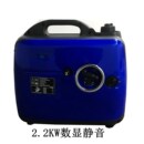 220V户 速发重庆2KW超静音房车汽油发电机小型可携式 家用2千瓦数码