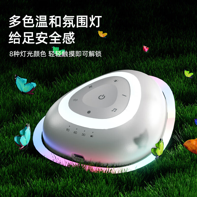 网红品家用白噪音睡眠仪失眠耳鸣难以入睡音乐助眠仪神器减压安抚