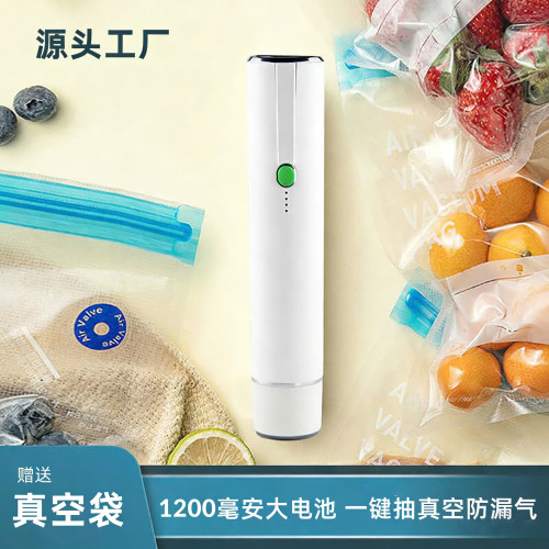 H9新品迷你电动真空机