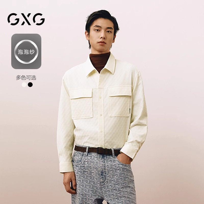 GXG男装胸前泡泡纱口袋长袖衬衫25春新品简约休闲翻领宽松外套男,男装,衬衫,淘宝优惠券,粉丝福利购,淘宝优惠卷