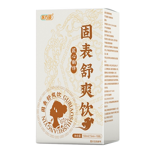医方硕固表舒爽饮固汉方黄芪茯苓山药芡实爽饮官方旗舰店正品ka