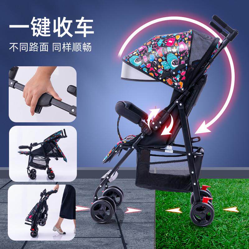 婴儿推车可坐可躺轻便可折叠宝宝简易伞车四轮避震儿童小孩手推车