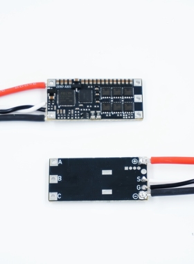2-6S无刷电调20A手抛飞机暴力风扇攀爬车蚊车无人机固定翼AM32