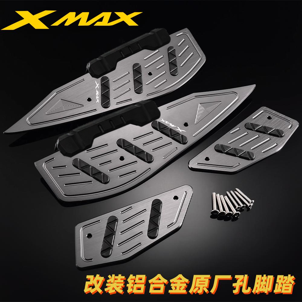XMAX300铝合金脚踏板防滑耐磨
