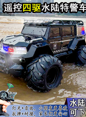 大号遥控水陆两栖警车儿童四驱充电灯光音乐汽车越野攀爬赛车模型