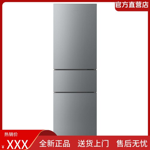 Midea/美的 MR-231T 新