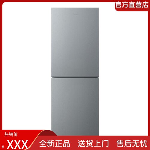 Midea/美的 MR-191A钛钢灰+极地白