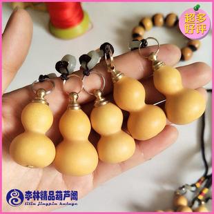 包邮精品小鼻烟壶,装鼻烟把玩收藏,铜镶口,开口吊坠手把件。