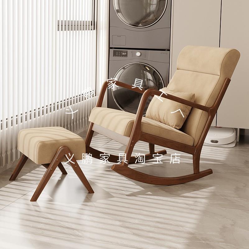 摇摇椅2025新款懒人躺椅阳台晒太阳摇椅家用客厅实木沙发舒适新型