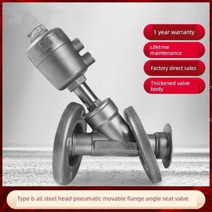 304不锈钢全钢活动法兰气动角阀座阀高温蒸汽活套筒法兰角阀座阀