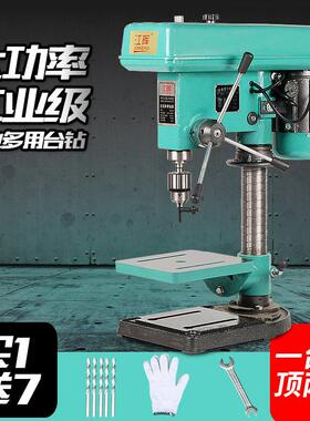 台式钻床台式钻床家用多功能电钻550W750W小型打孔钻16MM工业级大