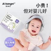 儿童隔音耳罩婴儿宝宝睡觉睡眠降噪坐飞机减压头戴式 核磁鞭炮学习