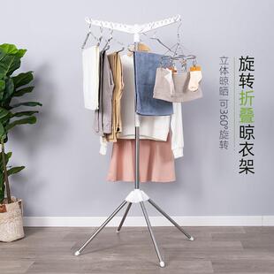 便携式折叠旅行落地晾衣架室内简易小型阳台宿舍小户型挂晒衣服架