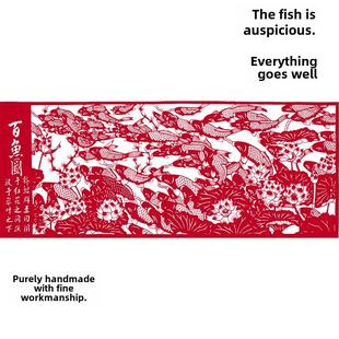 纯手工剪纸装饰画，中国风格的剪纸成品，可定制的大型客厅鱼画，