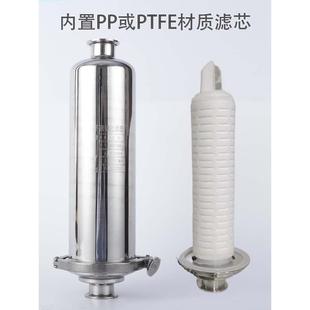 不锈钢精密过滤器304管直通式微孔膜过滤器卫生级末级正压过滤器