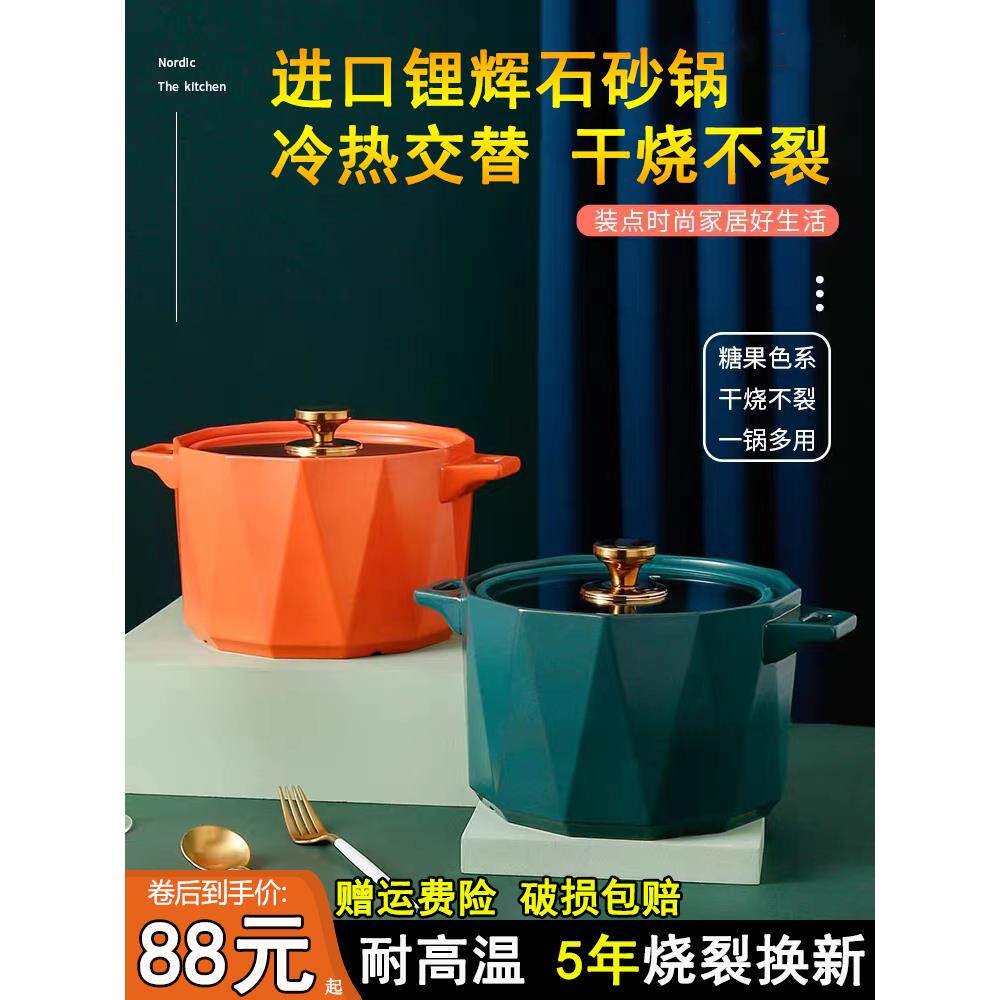 欧利厨耐高温砂锅煲家用燃气煲汤陶瓷炖锅沙锅煲仔饭石锅干烧不裂