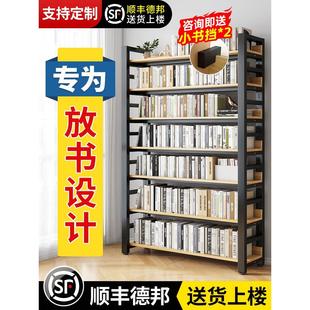 书架货架置物架落地家用简易儿童收纳架子铁艺客厅卧室图书馆书柜