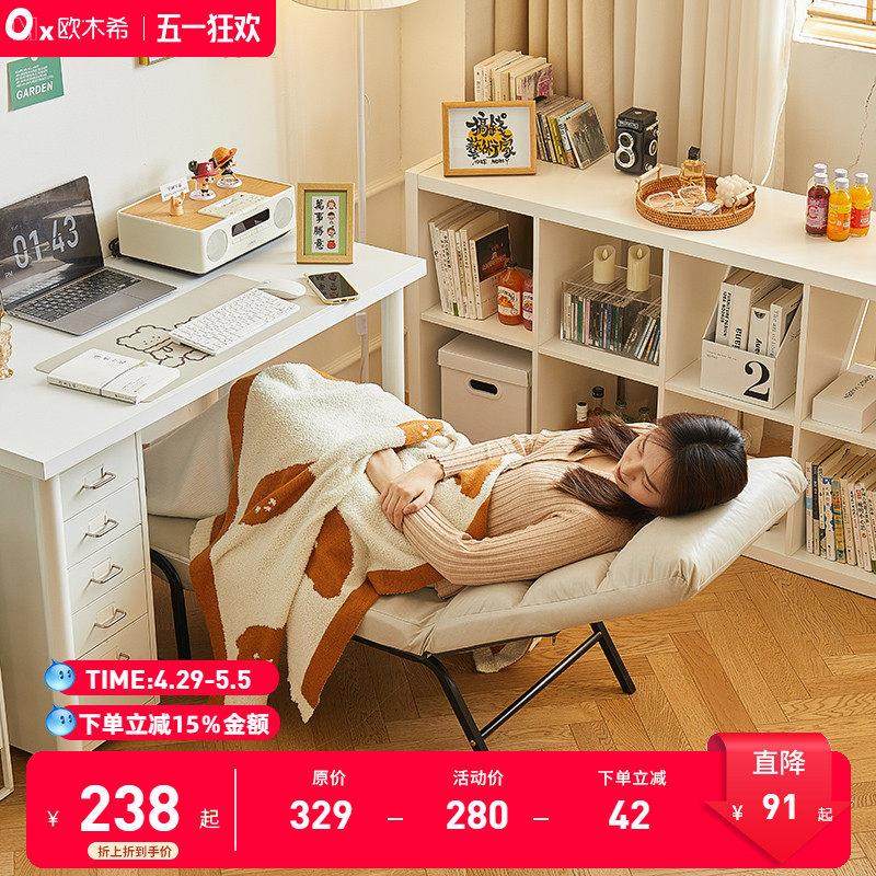 躺椅折叠午休家用休闲办公午睡两用椅办公室单人床可躺可坐沙发椅,住宅家具,折叠椅/躺椅,淘宝优惠券,粉丝福利购,淘宝优惠卷