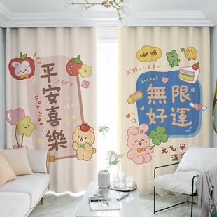 北欧简约可爱窗帘儿童房卧室落地窗阳台可定制卡通遮光帘 2023新款