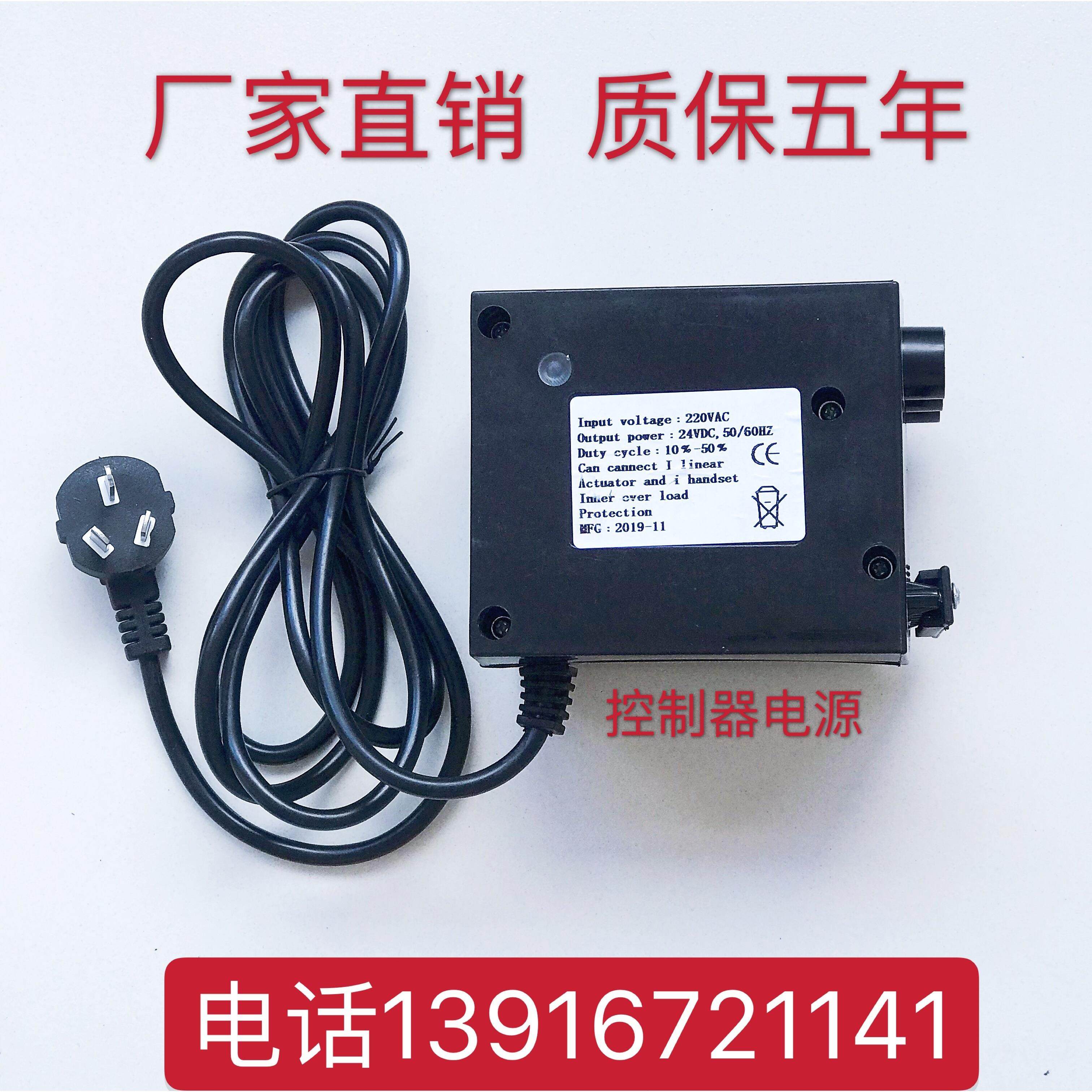 足浴躺椅子用的推杆变速器桑拿沙发电动开 关-按摩床升降遥控手柄