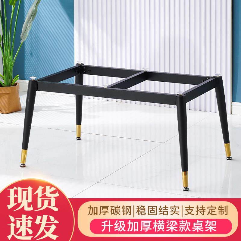 茶几支架底座岩板茶几桌架瓷砖茶几腿简约铁艺矮茶桌脚轻奢矮脚架,商业/办公家具,台脚台架/家具支架,淘宝优惠券,粉丝福利购,淘宝优惠卷