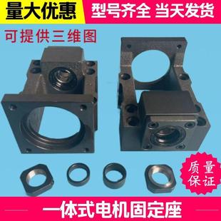 HBK1215 座直连座 20伺服6080步进86一体电机支架滚珠丝杆光轴安装